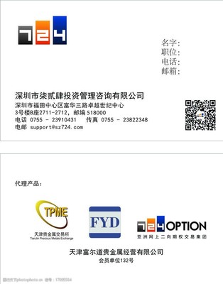 經濟信息咨詢 在數字化時代解鎖商業智慧