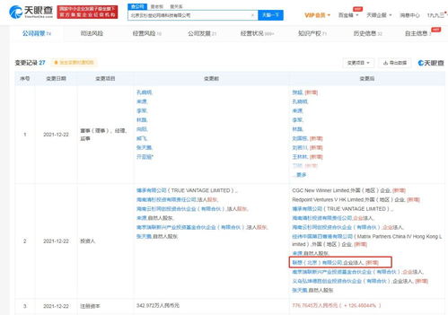 北京軟件服務 創(chuàng)新驅動與數字化轉型的新引擎