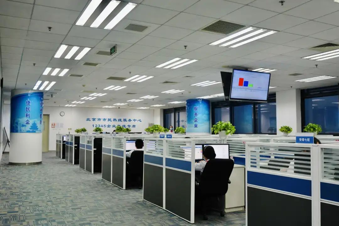 從北京軟件服務視角重新理解“接訴即辦”的創(chuàng)新價值